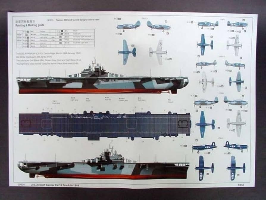 Amazon | トランペッター 1/350 米海軍 空母 CV-13 フランクリン